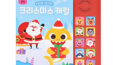 놓치면 후회! 크리스마스스티커북 초특가 득템 후기 🎅
